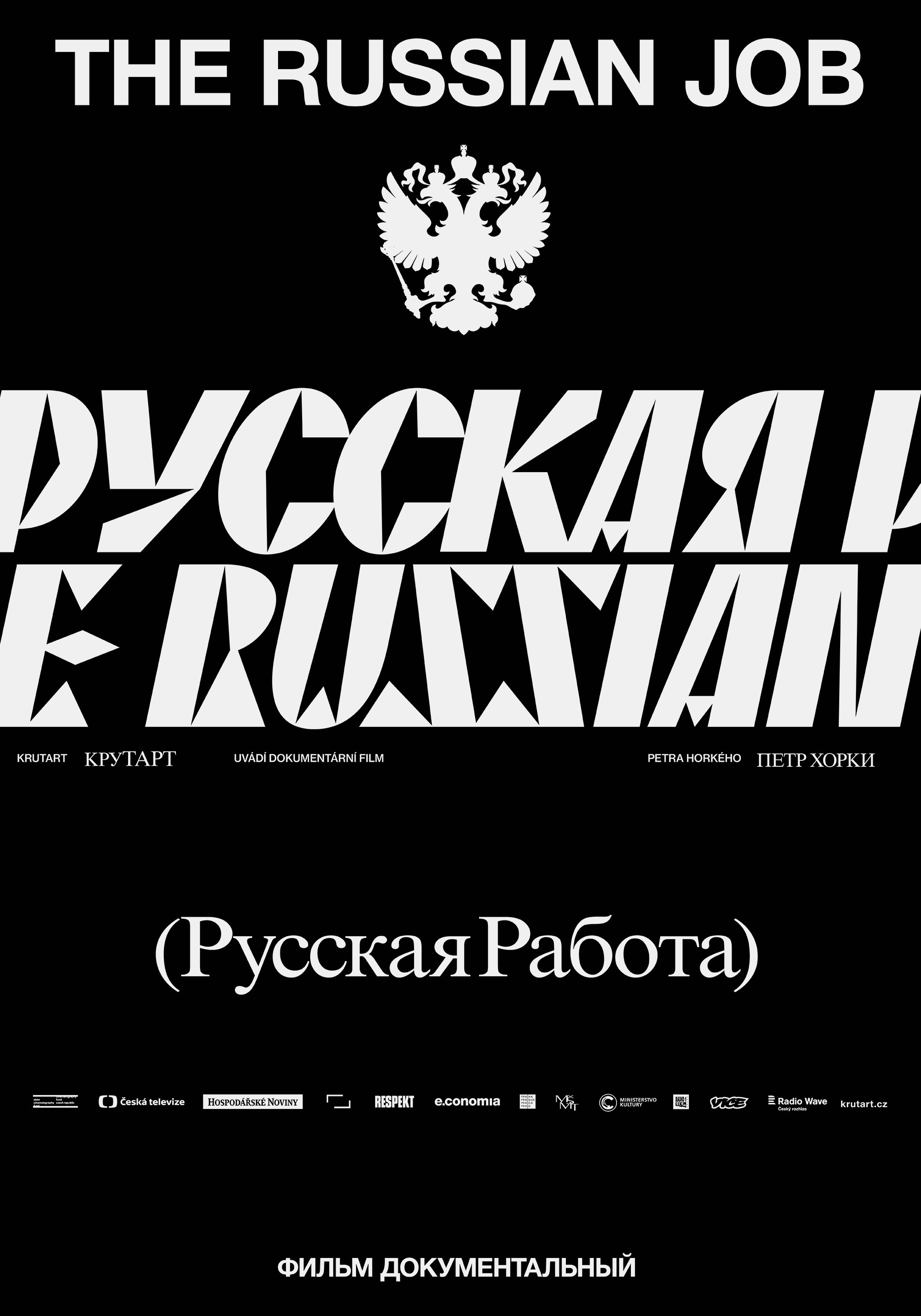 Marek Nedelka Creative Direction & Graphic Design